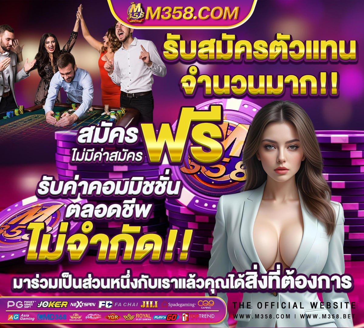 pg อ พอ ล โล slot slot 420